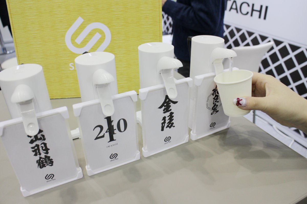 イベントのお知らせ】 幕張メッセで開催中の「ドリンクジャパン2025」に出展中です！ ぷらっとホームが提供しているWeb3  技術を実際に目で見て、日本酒の試飲体験もできます🍶 ぜひ、ご来場ください！ ブース番号：13-29