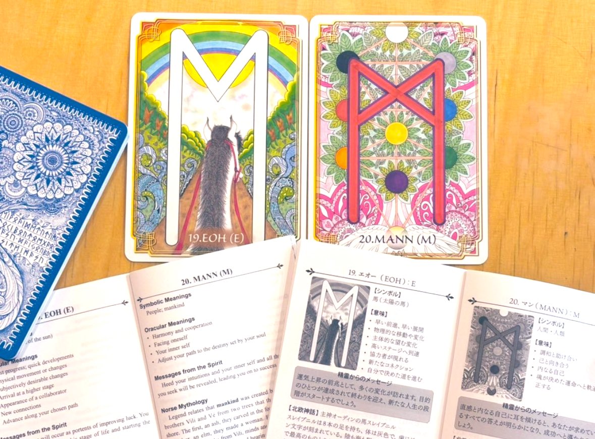 奇跡を招く✨投稿  #バタフライエフェクトルーンカード ミンネメルカリAmazon書泉ｸﾞﾗﾝﾃﾞで販売❣️

3日のお守りルーンは“ᚦ ソーン”
シンボル:棘・巨人

冷静に判断し確かな道へと進むパワーを与えるルーン文字です💖
身を守る魔よけにもなります💫