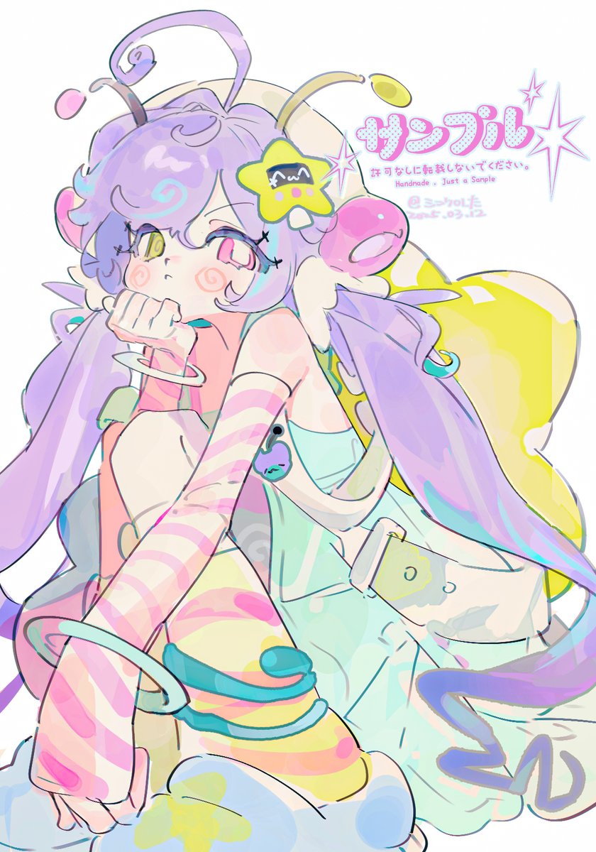 シンクロした tweet media