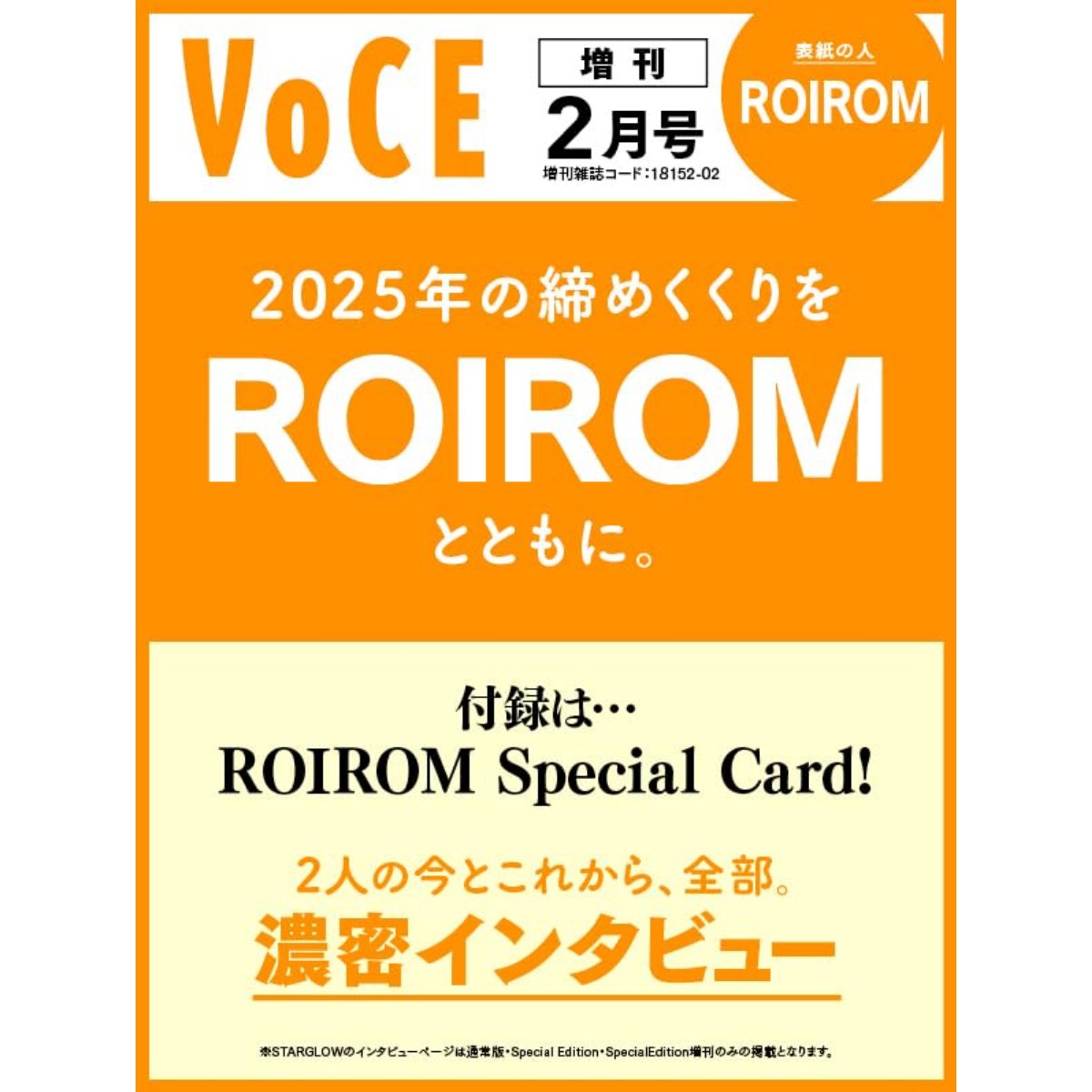 モモ🍯 (@0WBioeR65x6849) / Posts / X