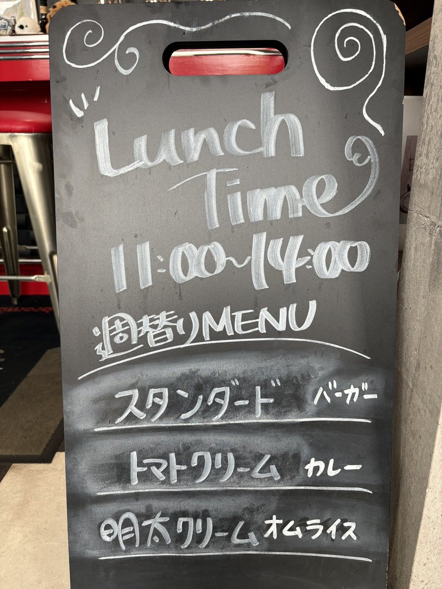 おはようございます😊

今週は雨からのスタートですね😐
暖かくなったり寒くなったりと体調にはお気をつけください🤧

土曜日から新メニュー てりたまたまバーガー好評です🍔
 
11時~14時ランチ営業😋🍽
22時までの営業です❗️
#新バーカー
#てりたまたま
#ハンバーガー
#国産和牛