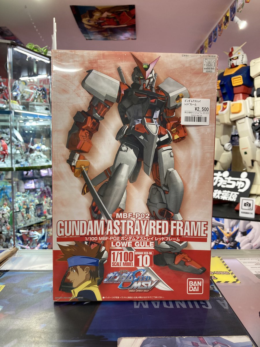 SEEDのMG じゃないやつ、たくさんあるよ SEEDのMG じゃないやつ、たくさんあるよ