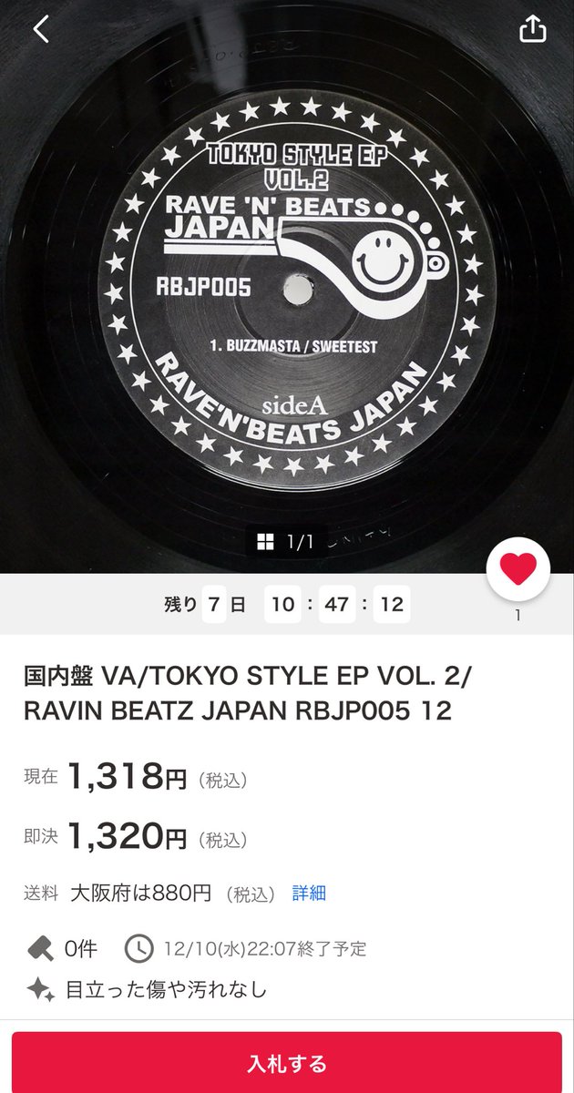 スイッスイスイスイスイッスイ🎵