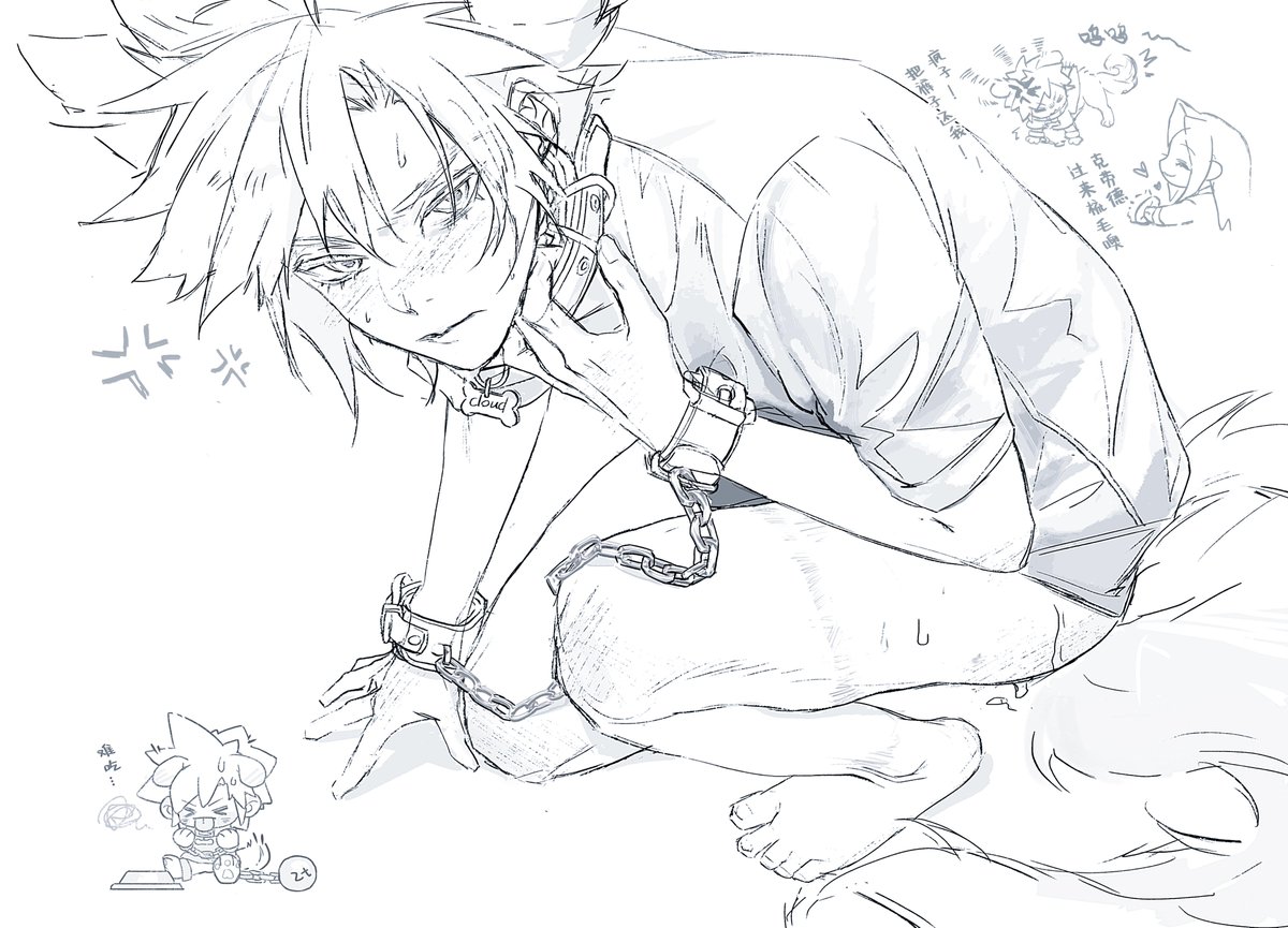 Puppy🐶
 #セフィクラ #sefikura