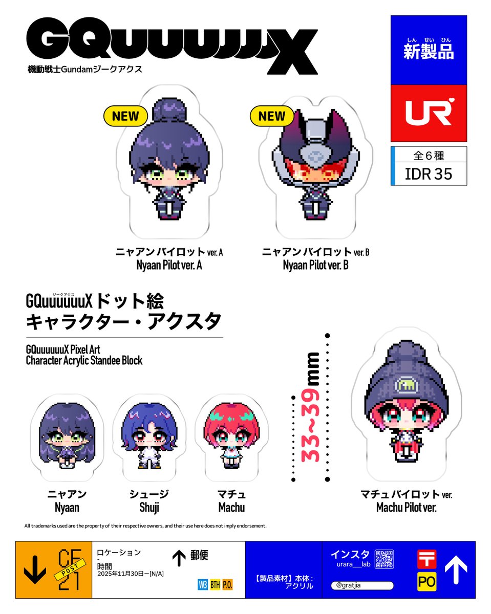 Gratjia | @comifuro M-28, ICE BSD, November 15-16 tweet media