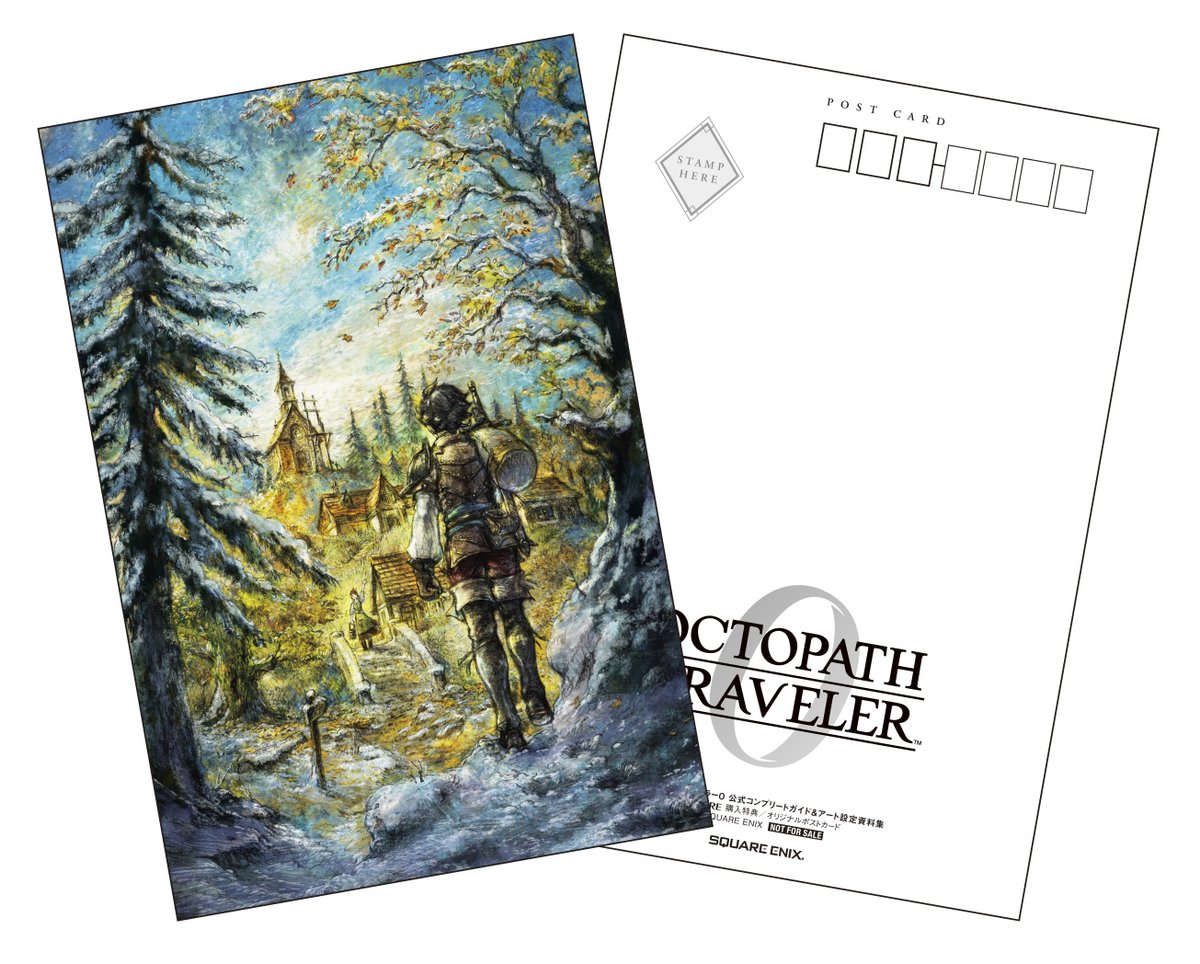 オクトパストラベラー0 公式コンプリートガイド&アート設定資料集』の