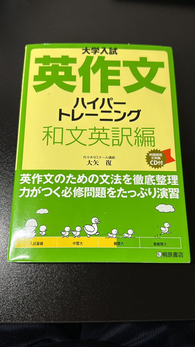study_a7's tweet photo. ここ最近勉強サボってましたが、今日はお休みでやる気が戻りつつあるので流れで勉強したいと思います✏️
また次の目標考えないとなぁ… https://t.co/hNgbQI55IJ