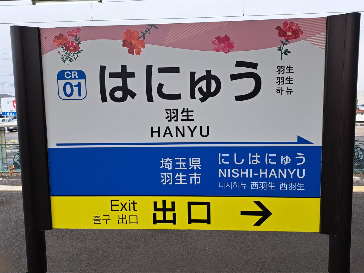 今日は母方の祖父の命日