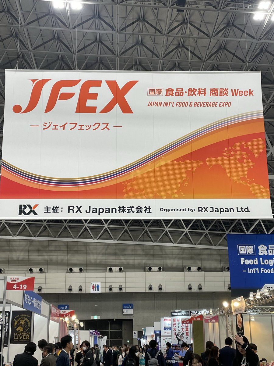 yamakofarm's tweet photo. 「JFEX WINTER2025」
本日開幕です❗️
2025年12⽉3⽇(水)〜5⽇(金)   
10:00-17:00

会場：幕張メッセ　

やまこうファームブース:4-59

国産コーヒーの木を展示して、赤い制服のスタッフが皆様のご来場をお待ちしております。

#やまこうファーム
#国産コーヒー
#岡山県
#JFEX
#日本の食
＃日本産 https://t.co/mSwt4MUgDl