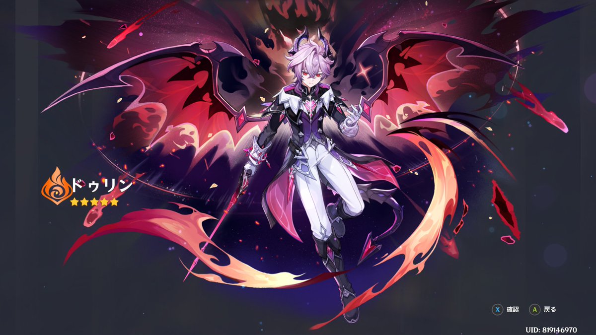 ドゥリリリリリリリリrン