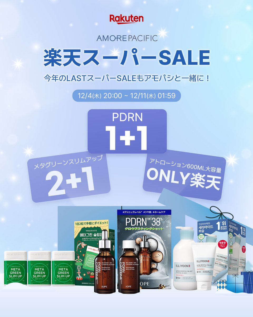 amorepacific_official (@amorepacific_jp) / Posts / X