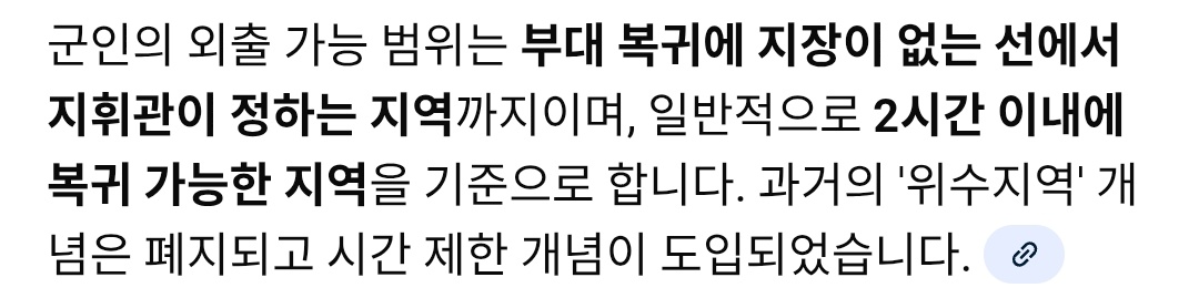 외출하면만날수있는범위내로가버렸다고? 제발아니