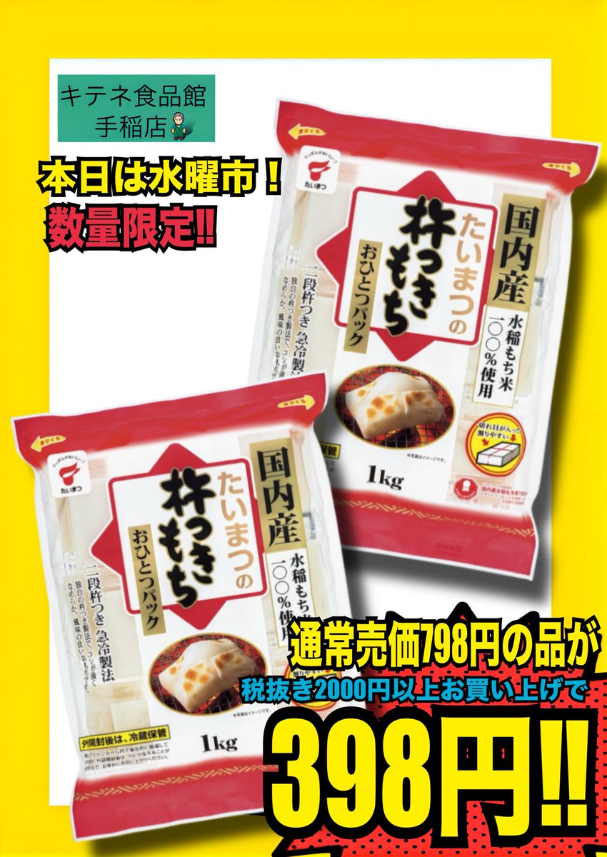 みきママ (@mikimama0917) / Posts / X