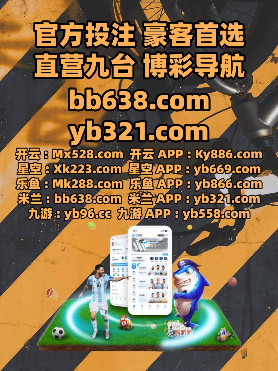yy彩票登录 56320.vipK1s