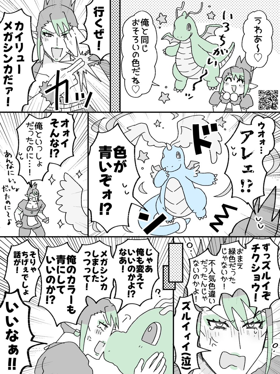 batutenbatubatu's tweet image. 緑色コンプレックスエルフ
#お花畑青空大写生大会