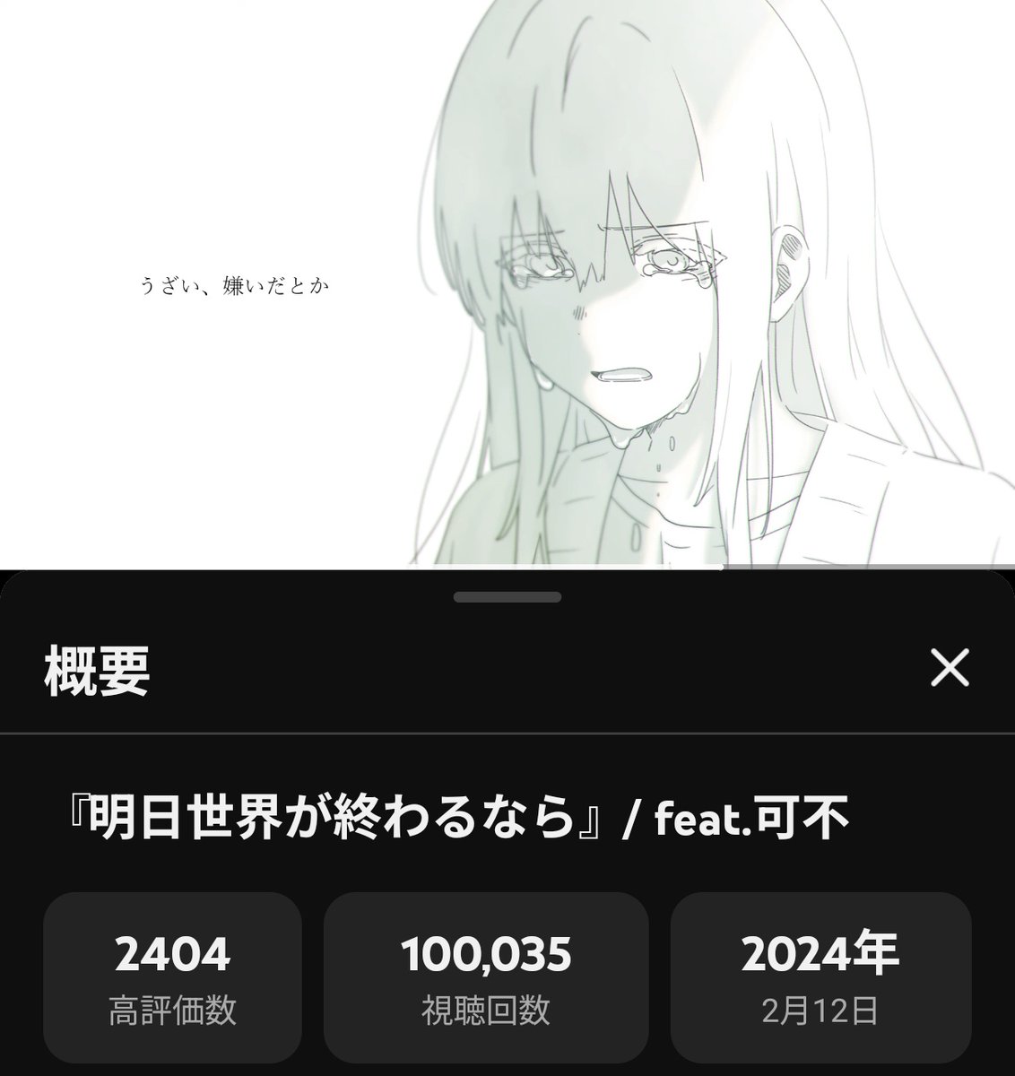 omochi (@mochiomochi006) / Posts / X omochi (@mochiomochi006) / Posts / X