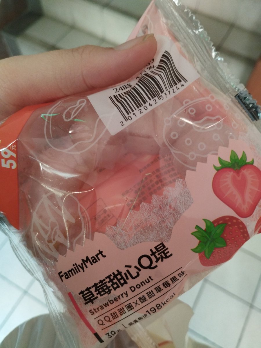 發現全家有賣甜甜圈，好特別ㄛ
又想吃了，買，我就是化學草莓小狗
愛死，買完才想到自己月經來，ㄏㄧ https://t.co/EqyThfwxAY