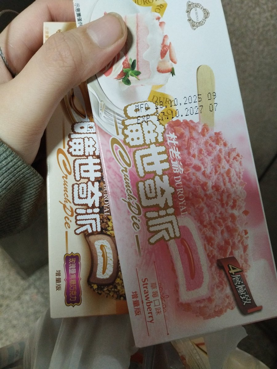 發現全家有賣甜甜圈，好特別ㄛ
又想吃了，買，我就是化學草莓小狗
愛死，買完才想到自己月經來，ㄏㄧ https://t.co/EqyThfwxAY