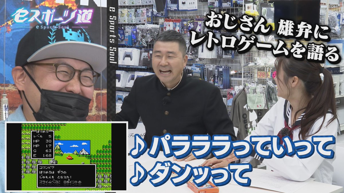 eスポーツ道 📺✨過去回見逃し配信中！～広島ホームテレビ tweet media