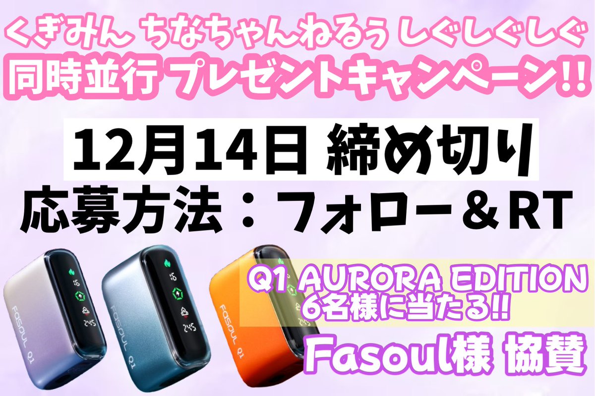 ちなちゃんねるぅ tweet media