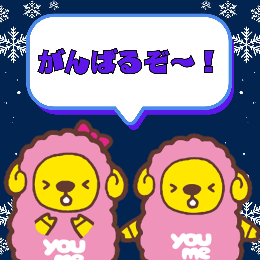 ゆめタウン (@youmetown_) / Highlights / X