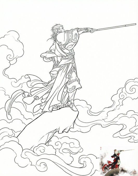 Children's Coloring Page