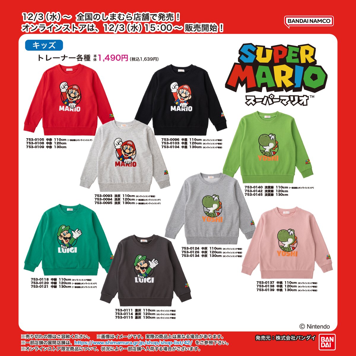 kiyo ページ プラカードポールB A3横セット - 大阪堺市で日本製看板を製造・販売