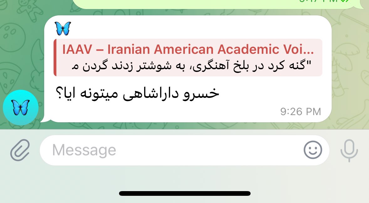 tirinix1's tweet image. در جست و جوی نماینده :/