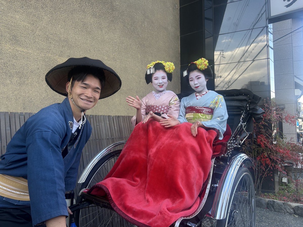 宮川町花舞台 2025年 記念誌 宮川町花舞台 2025年 記念誌 宮川町花舞台 2025年 記念誌