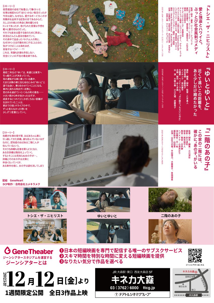 マシュー・チョジック tweet media