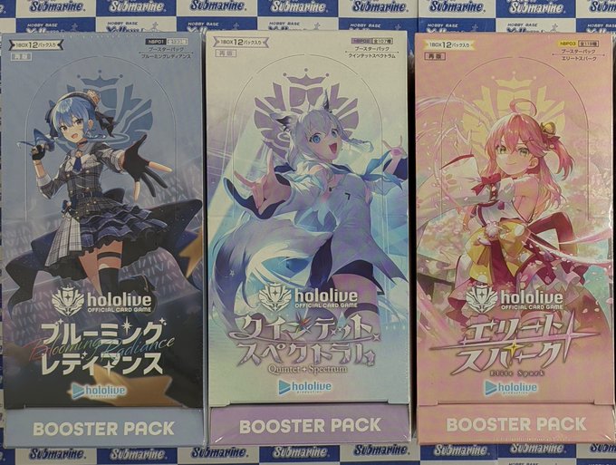 再入荷情報】#ホロカ ブースターパック 『ブルーミングレディアンス