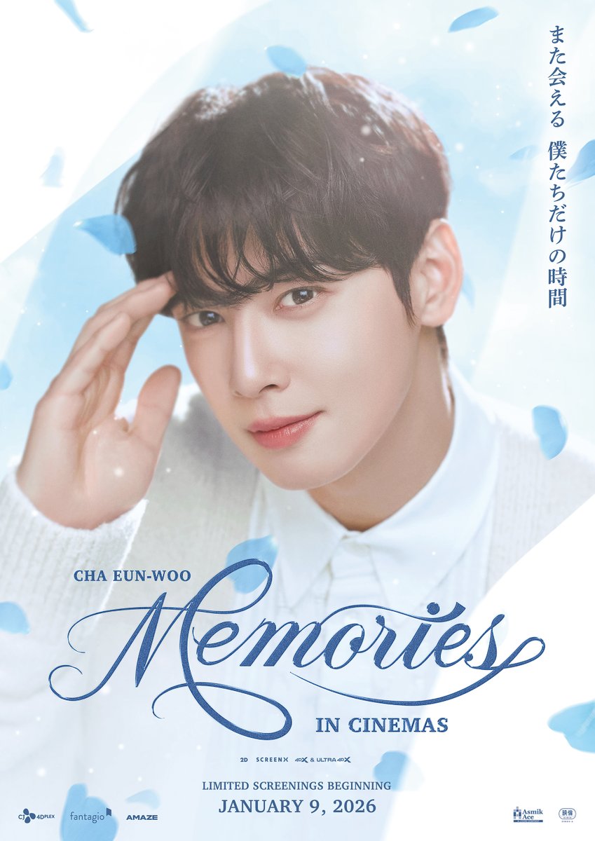 [📢] #チャウヌ

CHA EUN-WOO: MEMORIES IN CINEMAS
公開決定🎉💜

　　　⌖┈ また会える
　　　　　　僕たちだけの時間 ┈⌖

2D、ScreenX、4DX、ULTRA 4DXでの
&lt;期間限定&gt;上映です🍿

📅2026/1/9(金)公開🎬
🔗astro-aroha.jp/news_detail.ht…

#ASTRO #AROHA #CHAEUNWOO #MEMORIES