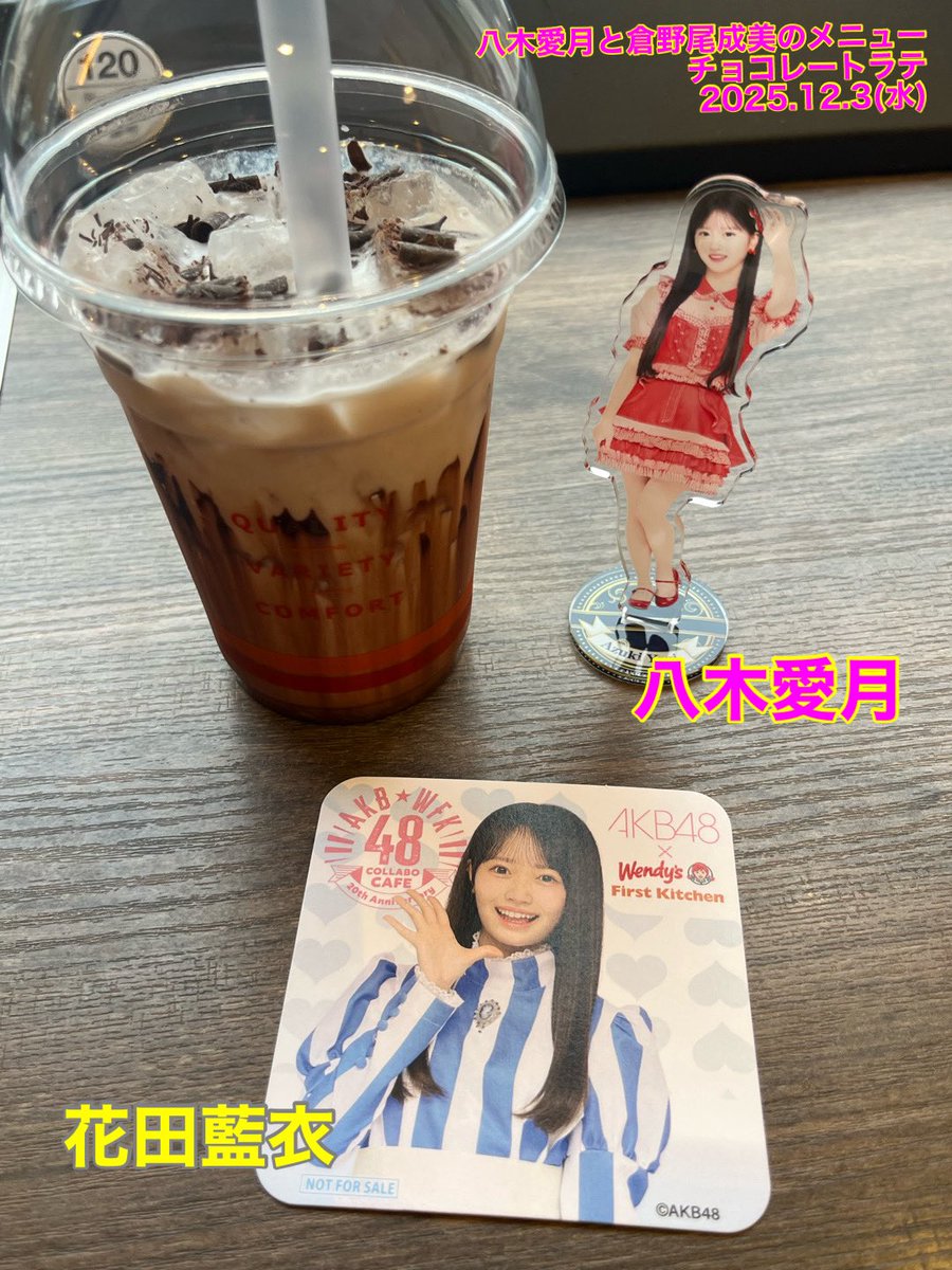 午前中 #ウェンディーズ・ファーストキッチン 行った時、ランダムの