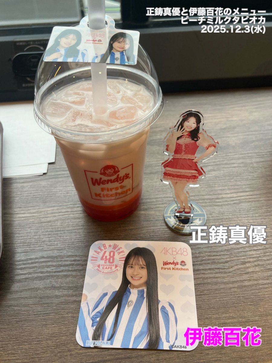 午前中 #ウェンディーズ・ファーストキッチン 行った時、ランダムの