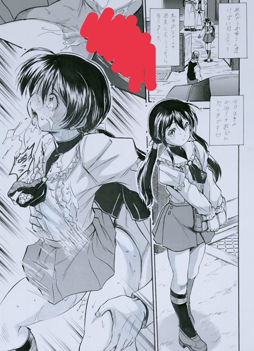 祝!X開始1周年!だそうです
このめでたき日にお仕事原稿完成入稿となりました
絵に規制掛かっちゃうんですが😅 #MyXAnniversary 