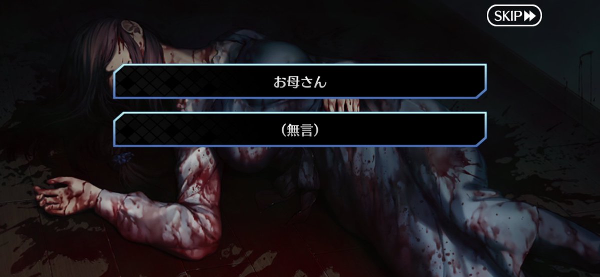 gurakuro_ika's tweet image. ......は？