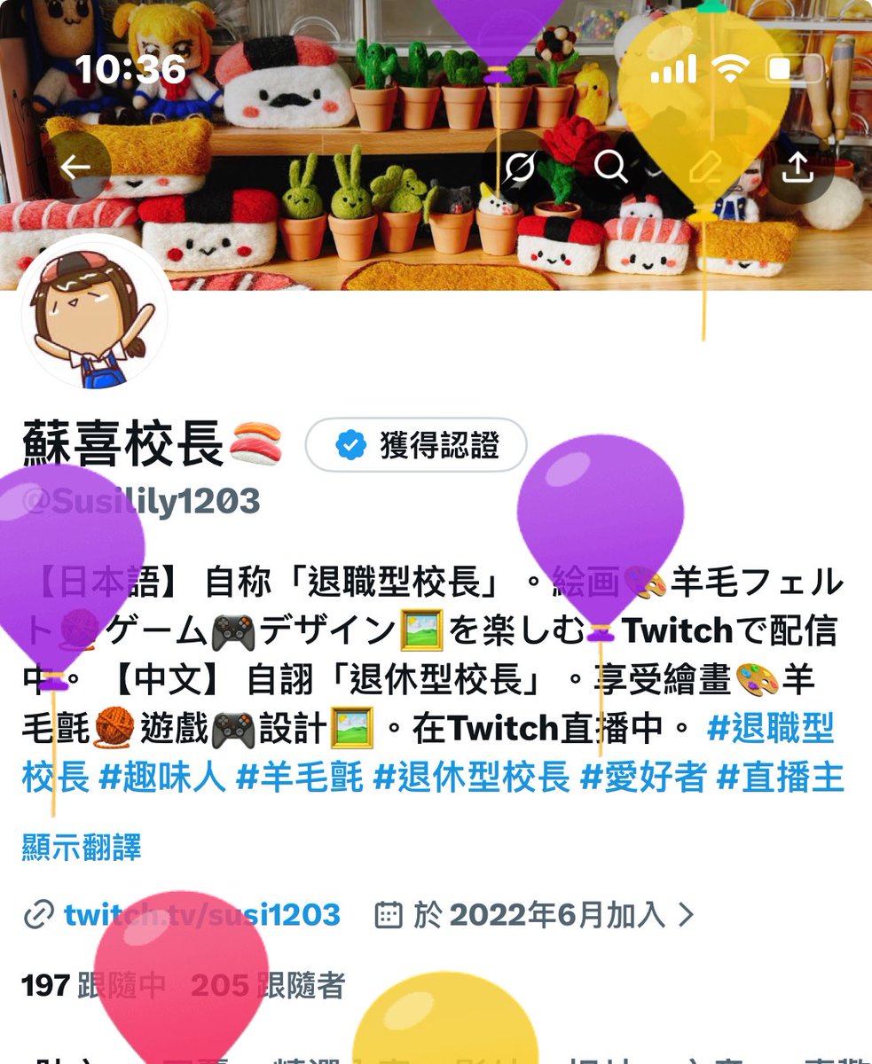 又變得更成熟啦！😆