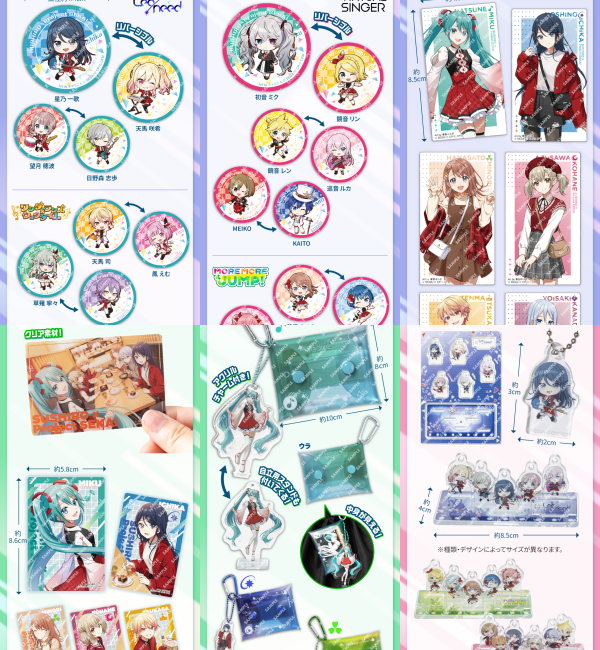 スシローコラボ🎉スシロー × プロセカ 確定🎉 いつから:12/10(水