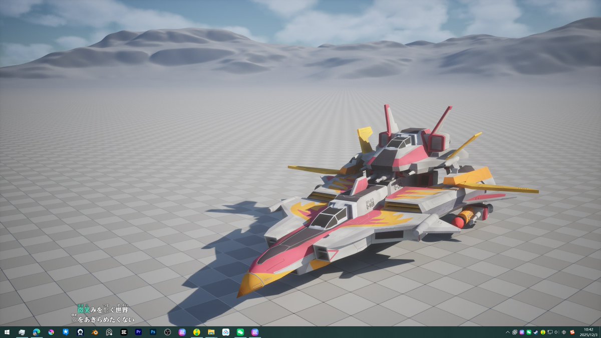 leetraman3's tweet image. 使用UE5制作的动态壁纸，同步现实世界的太阳，云朵实时流动。 场景里放了三个没有动画表演的飞机，以及UE自带的广阔世界地形，体积雾。专用GPU平均占用3.4G，几乎玩不了大型游戏，CPU平均占用28%（i5 11400F），RAM在9.5G。 多研究研究吧。
#ウルトラマンメビウス #WallpaperEngine