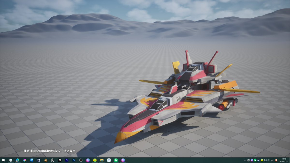 leetraman3's tweet image. 使用UE5制作的动态壁纸，同步现实世界的太阳，云朵实时流动。 场景里放了三个没有动画表演的飞机，以及UE自带的广阔世界地形，体积雾。专用GPU平均占用3.4G，几乎玩不了大型游戏，CPU平均占用28%（i5 11400F），RAM在9.5G。 多研究研究吧。
#ウルトラマンメビウス #WallpaperEngine