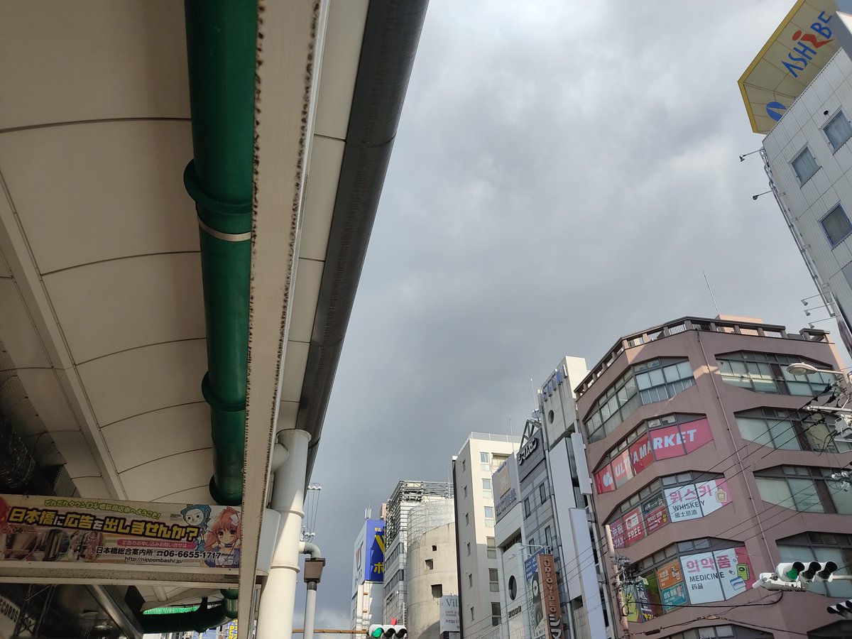 PCONES's tweet image. こんにちワンズ
分厚い雲が空を覆っています
雨が降るかもしれませんね

本日の営業スタートです
UMPC専門店ハイビーム大阪日本橋inPCワンズ
もOPENです