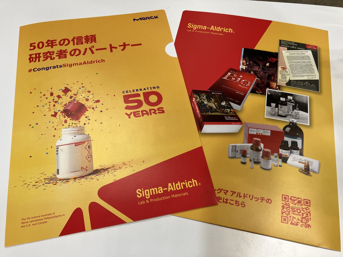 MerckMilliporeJ's tweet photo. 【#分生 出展しています】

今日から横浜で開催している
第48回 #日本分子生物学会 年会附設展示会に出展しています

ブースではSigma-Aldrich 50周年を記念して、ペーパーファイルをプレゼント（先着・数に限りがあります）

#MBSJ2025 https://t.co/qe2aGfYrwm