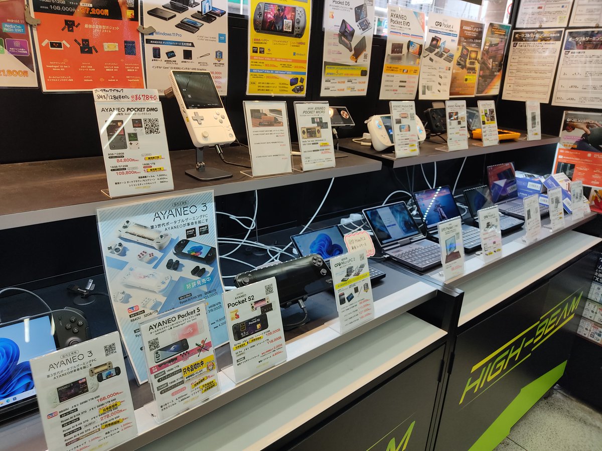 PCONES's tweet image. こんにちワンズ
分厚い雲が空を覆っています
雨が降るかもしれませんね

本日の営業スタートです
UMPC専門店ハイビーム大阪日本橋inPCワンズ
もOPENです