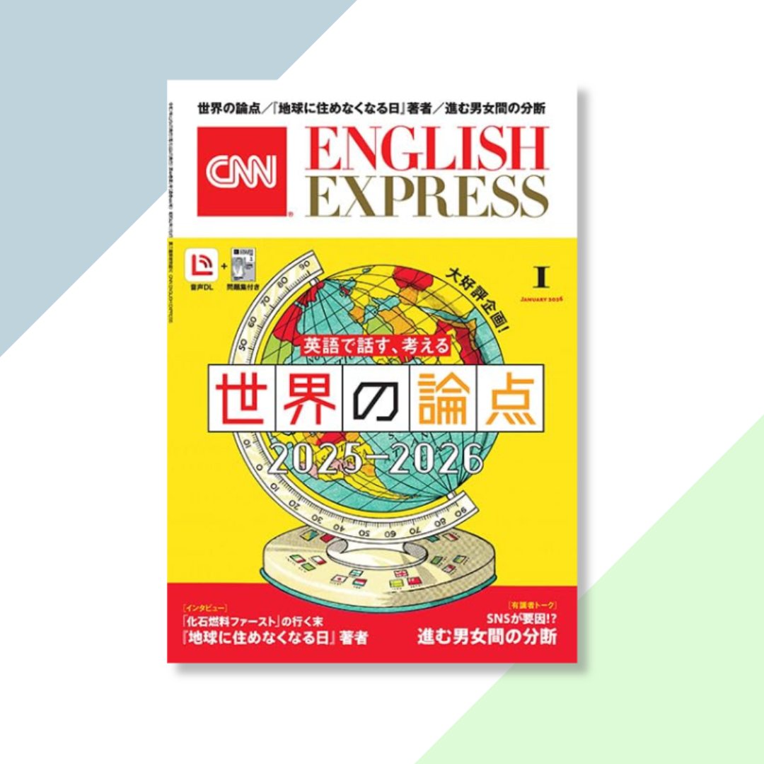 CNN English Express編集部 (@asahipress_ee) / Posts / X