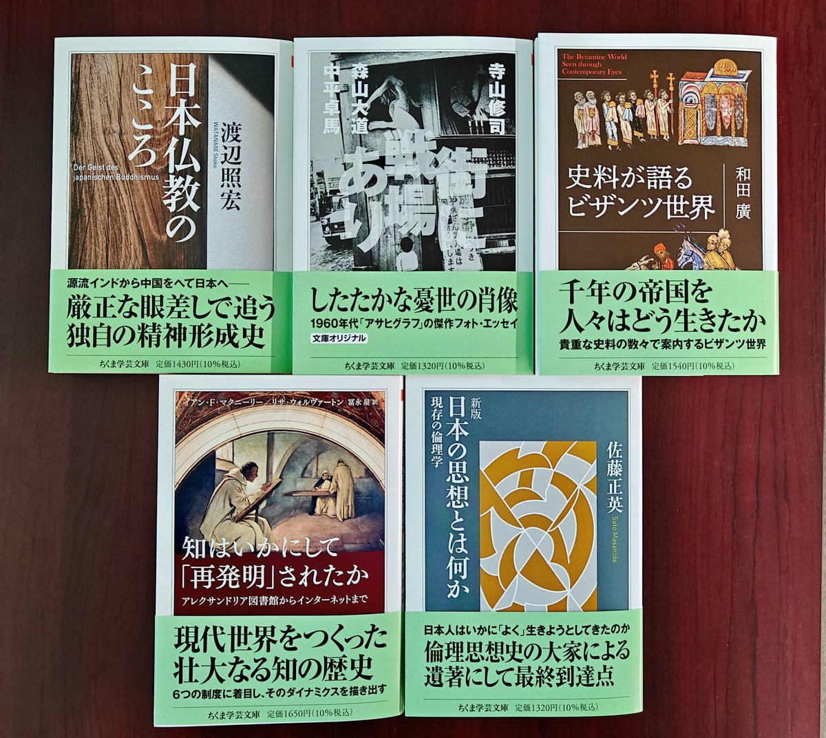 12月刊のちくま学芸文庫です。12日頃発売予定。 和田廣『史料が語る 