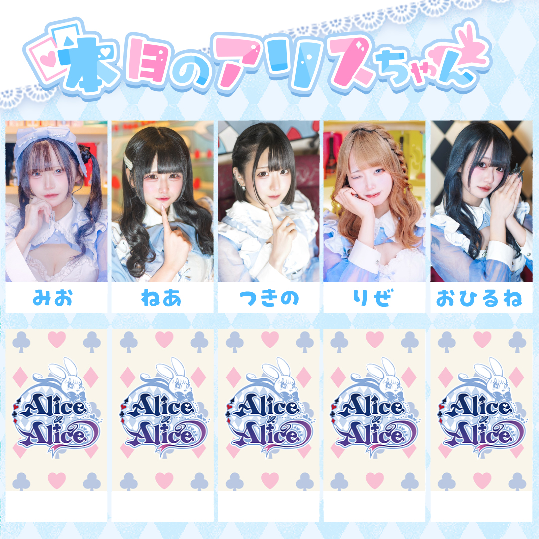 manon__1001 @Lizlisa_40 @_vQ_Qv_ @Richa_mu_Ux_xU @purinn_okoku