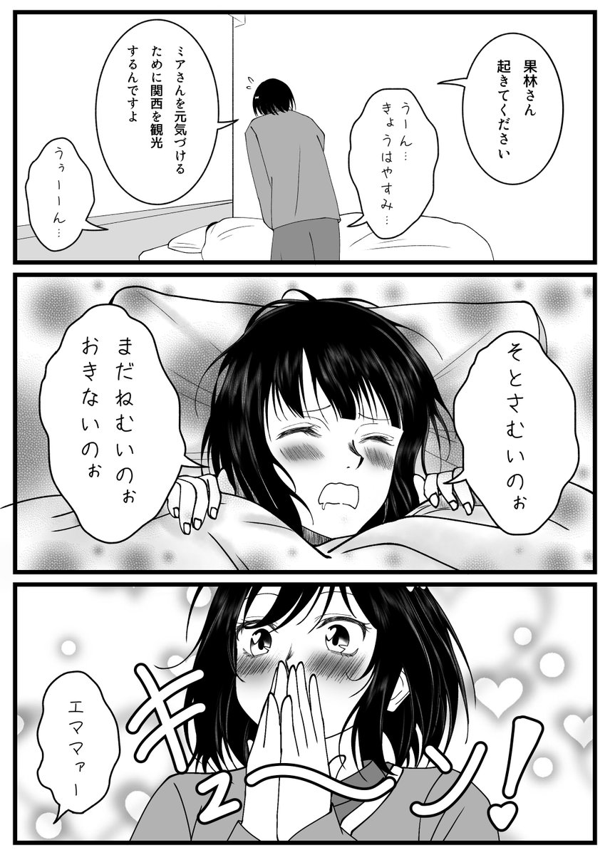 KeI. (@kei_fragments) / Posts / X