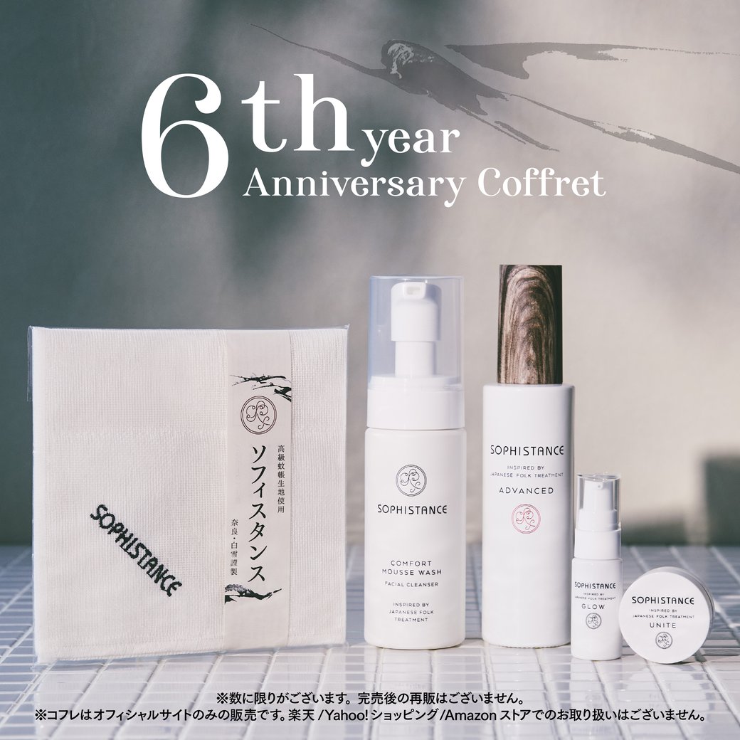 SOPHISTANCE official (@sophistance) / Posts / X