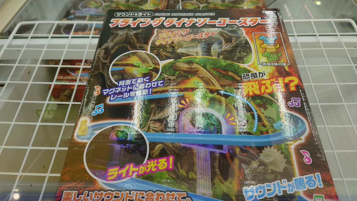 渡邉 直太 (@REXCOASTER) / Posts / X