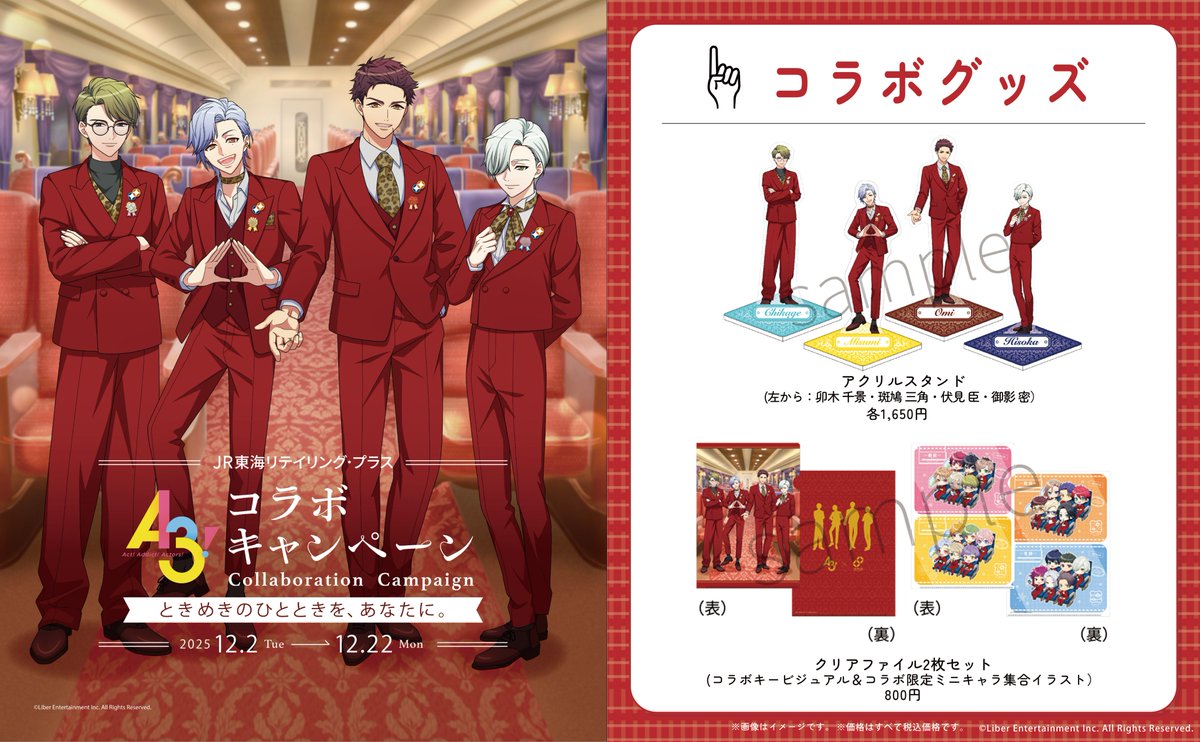 くろ@趣味と取引用 (@kuroron_goods) / Posts / X